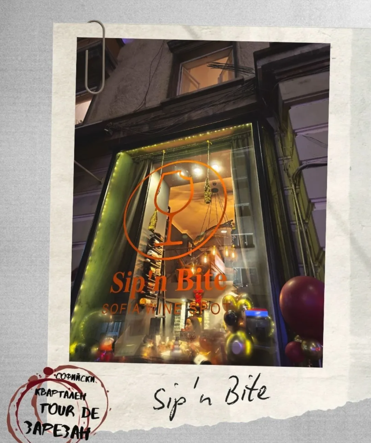 Sip'N Bite Wine Spot