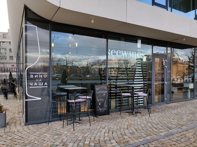 Seewines Sofia